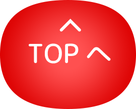TOPへ