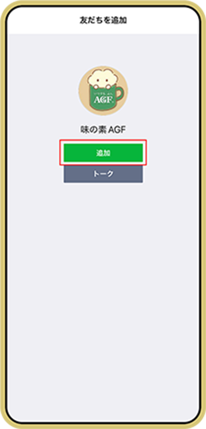 STEP1